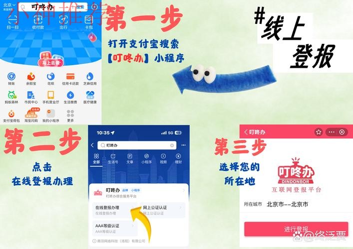 如何快速找到企鹅体育登录链接入口 如何快速找到企鹅体育登录链接入口