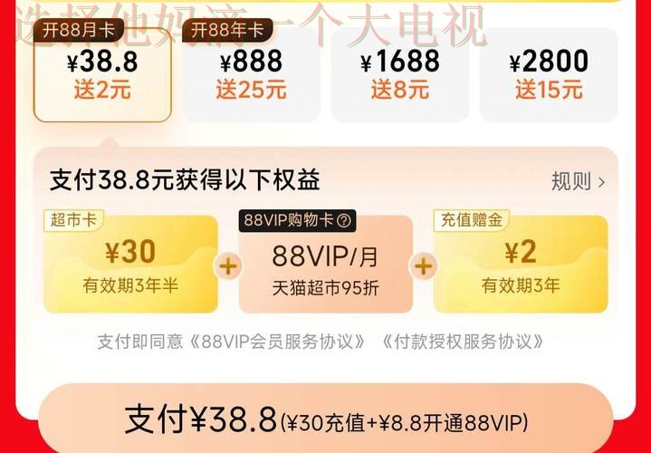 88体育平台入口官网注册登录专属通道