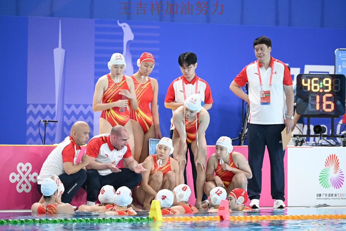 中国游泳队战平对手后晋级前景生变 战术调整效果逐渐显现