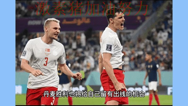 姆巴佩带队翻盘比赛内容远比比分更精彩