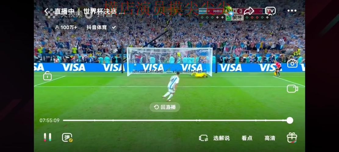 世界杯实时直播专栏:世界杯投注入口直播入口+直播全面实战拆解 世界杯实时直播专栏:世界杯投注入口直播入口+直播全面实战拆解